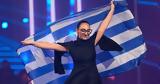 LiveBlog Eurovision 2025, Κλαυδία,LiveBlog Eurovision 2025, klavdia