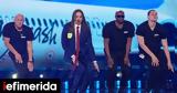 Eurovision 2025, Τρελάθηκε, Εσθονία, Espresso Macchiato,Eurovision 2025, trelathike, esthonia, Espresso Macchiato