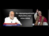 - Αλέξανδρος Στεφανόπουλος,- alexandros stefanopoulos