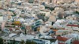 Ακίνητα, Έλληνες,akinita, ellines