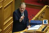 Έτοιμο, ΠΑΣΟΚ, - Κακούργημα, Καραμανλής,etoimo, pasok, - kakourgima, karamanlis