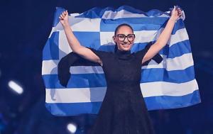 Eurovision 2025, Ποιες, Ελλάδα -, 12αρι, Eurovision 2025, poies, ellada -, 12ari