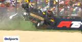 Formula 1, Σοκαριστικό, Ίμολα, Τσουνόντα,Formula 1, sokaristiko, imola, tsounonta