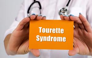 Ψηφιακή, Tourette, NHS, psifiaki, Tourette, NHS