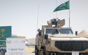Σαουδική Αραβία, Χτίζει, MRAP, saoudiki aravia, chtizei, MRAP