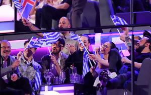 Eurovision 2025, Ελλάδα – Αυτοί, 12άρι, Klavdia, Eurovision 2025, ellada – aftoi, 12ari, Klavdia