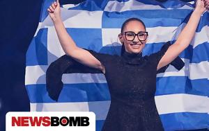 Eurovision 2025, Νικήσαμε, Αστερομάτα, Κλαυδία, Eurovision 2025, nikisame, asteromata, klavdia