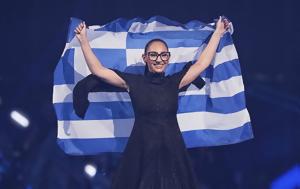 Τελικός Eurovision 2025, Ποιες, 12αρι, Ελλάδα, telikos Eurovision 2025, poies, 12ari, ellada
