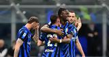Άρσεναλ – Νιούκαστλ, Ίντερ – Λάτσιο,arsenal – nioukastl, inter – latsio