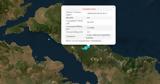 Σεισμός, Αττική,seismos, attiki