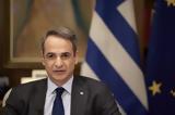 Μητσοτάκης, Η Κλαυδία,mitsotakis, i klavdia