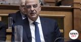 Δένδιας, Πολεμικά, Μουσεία, Κιβωτό,dendias, polemika, mouseia, kivoto