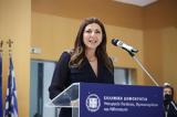 Συνάντηση, Σοφίας Ζαχαράκη, Γενικό Συμβούλιο Βιβλιοθηκών – Στόχος,synantisi, sofias zacharaki, geniko symvoulio vivliothikon – stochos