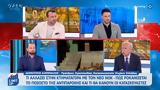 ΝΟΚ,nok