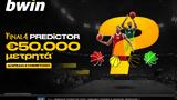 Final 4 Predictor, €50 000 * Παίζει,Final 4 Predictor, €50 000 * paizei