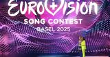 Ρεκόρ, Eurovision, Άγγιξε, 895,rekor, Eurovision, angixe, 895