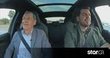 Traction, Προσκεκλημένος, AUDI Q5,Traction, proskeklimenos, AUDI Q5