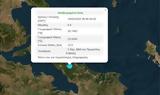 Νέος σεισμός, Εύβοια, Αττική,neos seismos, evvoia, attiki