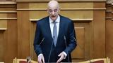 Νίκος Δένδιας, Διεθνή Ημέρα Μουσείων, Πολεμικά, Μουσεία, Κιβωτό,nikos dendias, diethni imera mouseion, polemika, mouseia, kivoto