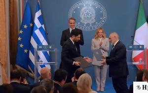 Σιδηρόδρομος, Συμφωνία, Ρώμη, sidirodromos, symfonia, romi