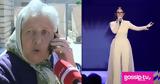 Eurovision 2025, Λύγισε, Klavdia, - Τώρα,Eurovision 2025, lygise, Klavdia, - tora