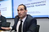 Επίθεση, ΕΟΔΑΣΑΑΜ,epithesi, eodasaam