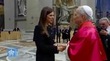Βατικανό, Πάπα, Ζαχαράκη – Αναφέρθηκε,vatikano, papa, zacharaki – anaferthike
