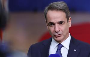Κυριάκος Μητσοτάκης, Τρίτη, Συμβούλιο Ασφαλείας, ΟΗΕ, kyriakos mitsotakis, triti, symvoulio asfaleias, oie