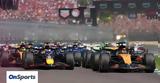 Formula 1, Φερστάπεν, Γκραν Πρι, Ίμολα,Formula 1, ferstapen, gkran pri, imola