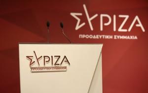 ΣΥΡΙΖΑ, Όργιο, Εξαρχείων, syriza, orgio, exarcheion