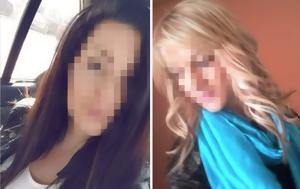 Διπλή, Κηφισιά, Έριξε, Σοφίας, dipli, kifisia, erixe, sofias