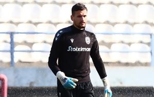 Επέκτεινε, ΠΑΟΚ, Μπαλωμένος, epekteine, paok, balomenos