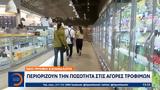 Πρώτο,proto
