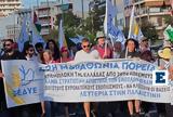 42η Μαραθώνια Πορεία Ειρήνης, Έφτασαν, ΥΠΕΘΑ, Παλαιστίνης,42i marathonia poreia eirinis, eftasan, ypetha, palaistinis