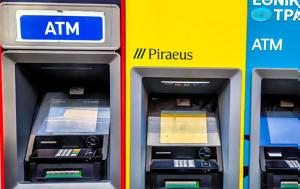Αλλάζουν, ΑΤΜ, Καταργούνται, allazoun, atm, katargountai