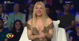 Big Brother, Επιστροφή, Άννα Μαρία -,Big Brother, epistrofi, anna maria -
