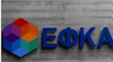 Συντάξεις, Ποια, ΕΦΚΑ,syntaxeis, poia, efka