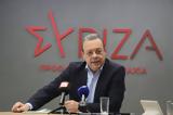 Νέες, Τέμπη, Καταγγελίες ΣΥΡΙΖΑ,nees, tebi, katangelies syriza