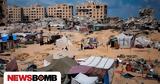 Γάζα, Ισραήλ,gaza, israil