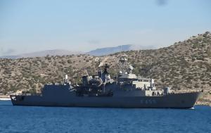 Χάσαμε, ΣΑΛΑΜΙΣ – Σκέψεις, ΜΕΚΟ, chasame, salamis – skepseis, meko
