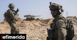 Ισραήλ, Λωρίδας, Γάζας,israil, loridas, gazas