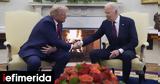 ΗΠΑ, Λυπημένος, Τραμπ, Μπάιντεν,ipa, lypimenos, trab, bainten