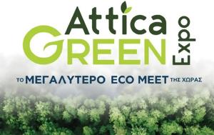 4η Attica Green Expo, 31 Μαΐου, Κλειστό Ολυμπιακό Γήπεδο Π, Φαλήρου Tae Kwon Do, 4i Attica Green Expo, 31 maΐou, kleisto olybiako gipedo p, falirou Tae Kwon Do