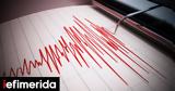Strong Quake Jolts Evia Rattles Athens Schools Closed,