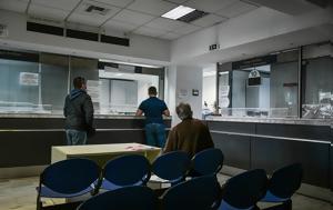 Πέρασα 15, Ελλάδας, perasa 15, elladas