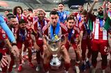 Για «γαύρους» και όχι μόνο,