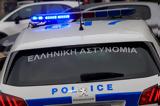 Αντισημιτισμός,antisimitismos
