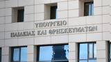 Σήμερα, Πρότυπα, Ωνάσεια, - Πώς,simera, protypa, onaseia, - pos