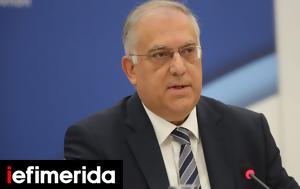 Θεοδωρικάκος, Αυστηρός, theodorikakos, afstiros