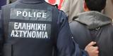 Συνελήφθη, Τρίτη 20 Μαίου, Αιγύπτιος, Βουπρασία,synelifthi, triti 20 maiou, aigyptios, vouprasia